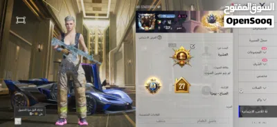 حساب ببجي من نوادر اطار مثك 300 موجود وحاليا قريب من 400 مثك لفل مجموعه 84 /. 2
