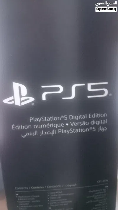 بلايستيشن ديجيتال 5 ps5 Digital Edition 4