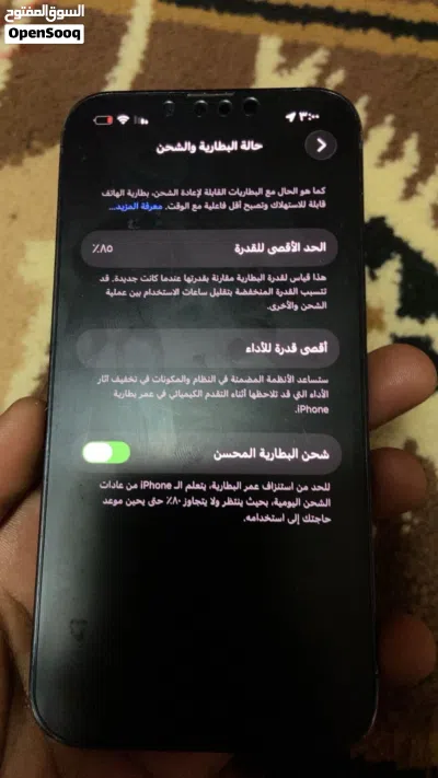 ايفون ⁦⁦13⁩⁩ برو اموره طيبه و م يشكي من شي 2
