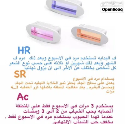 للبيع جهاز ليزر ماركه DEESS 3