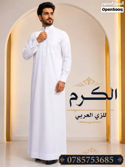 العرض الأقوى على تشكيلة الدشاديش والثواب الفخمة صار جاهز! خامات باردة، تفصيل ملوكي وسعر رح يصدمك. 2