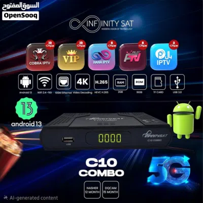 انفنتي كومبو c10 2