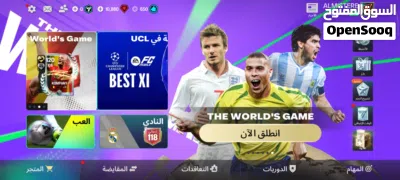 احساب فيفا ربي يبارك ليه 2سنتين مفتوح 3