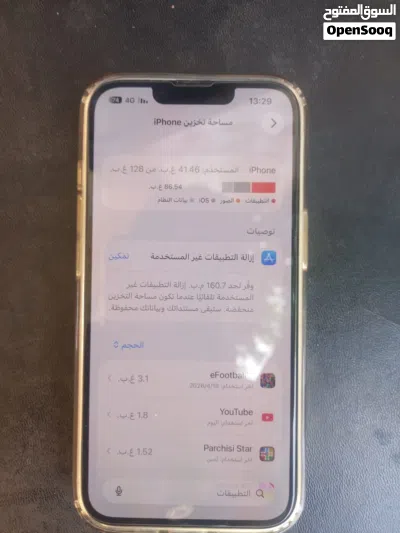 iPhone 13 normal 2