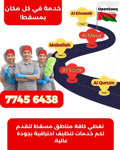 خدمات تنظيف بالساعات عاملات منازل فلبينيات بخبرة عالية وجودة ممتازة وسعر مناسب 4