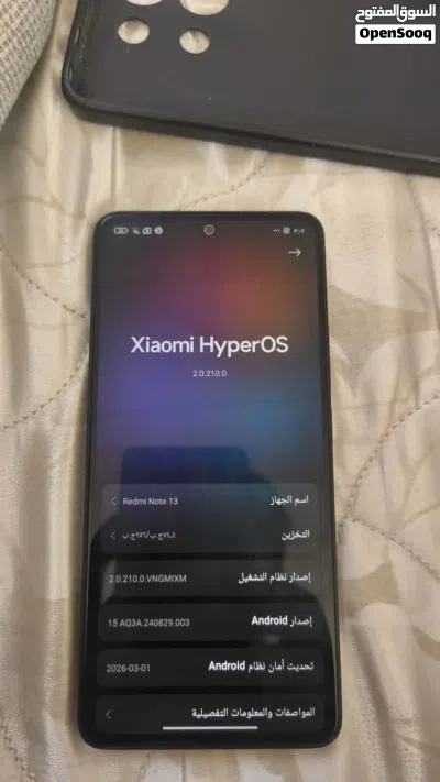 ريدمي نوت 13 البدل على ايفون مع دفع فرقيه التلفون معه كرتونتو و شاحنو 2