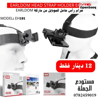 ستاند موبايل 210 سم متعدد الاستخدامات ومتوفر انواع متعددة tripod / stand 2
