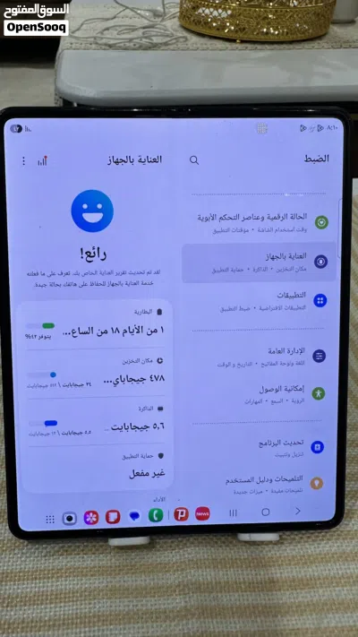 فلاكشب Zfold 3 5G 512 2