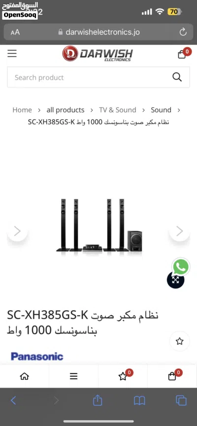 undefined 2