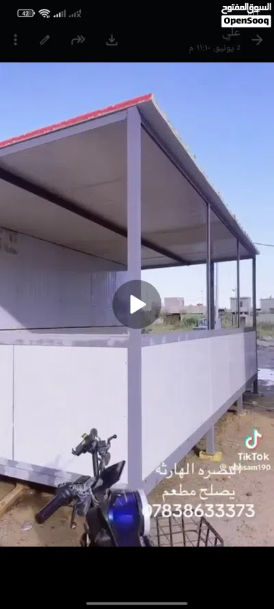 كرفان متنقل 2