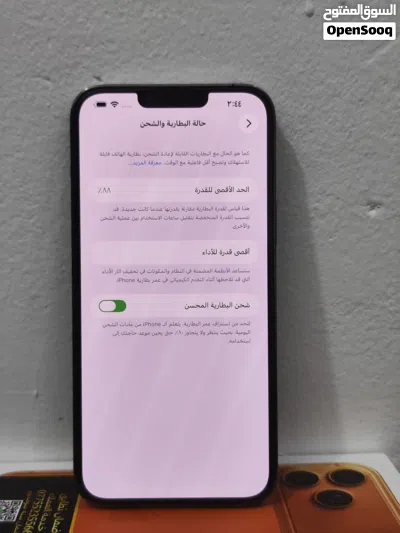 ايفون 13 برو ماكس مكفوووووول وتر بروف 4