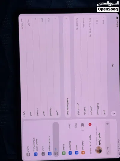 ايباد m4 اقرا الوصف 3