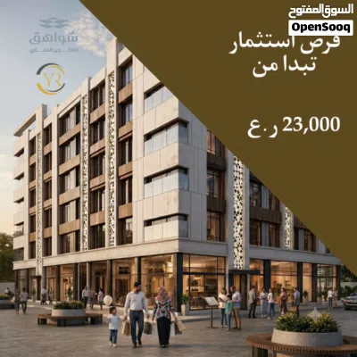 محلات تجارية للبيع 2