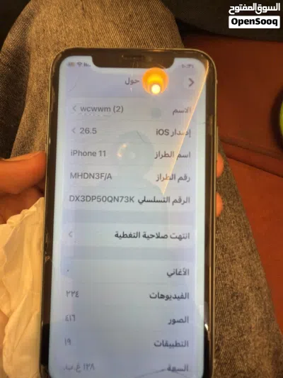 ايفون 11 عادي 4