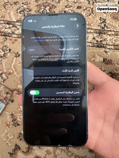 بيع فقط تبي تشري كلمني 4
