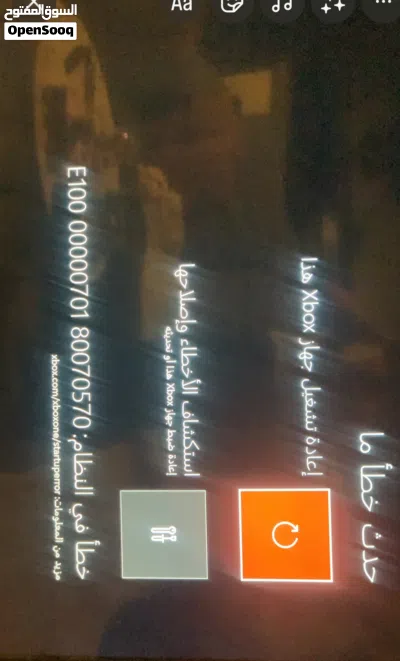 اكس بوكس ون 3