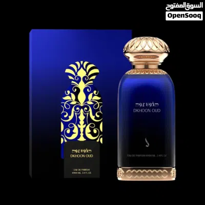 عطور دخون الامارتي بسعر ناررررر 2