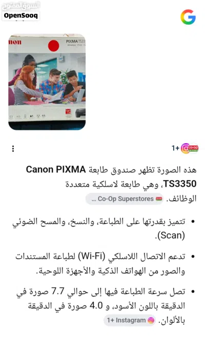طابعة كانون جديدة 2