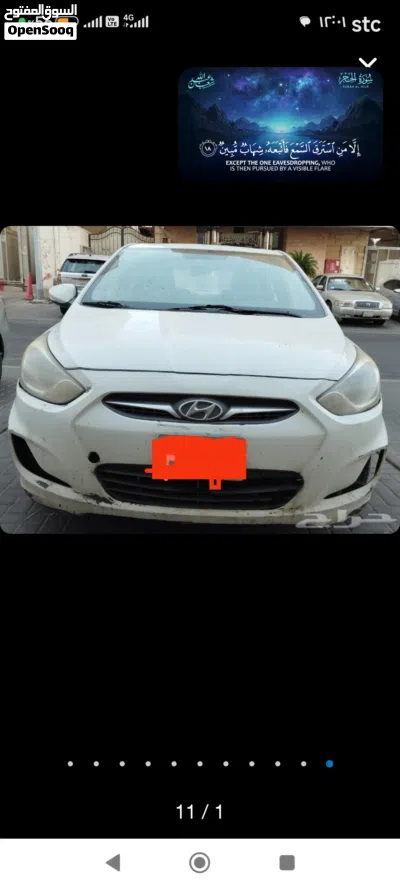 هيونداي اكسنت Standard 2