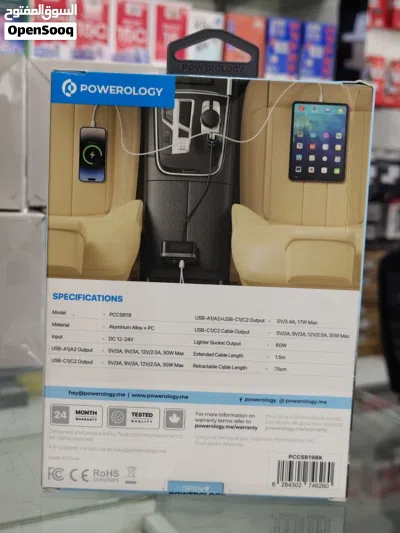 Brand New Powerology Car Charger in Oman 30W Max Output 24 Months Warranty 2