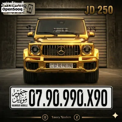 ارقام زين vip 4