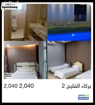 استراحة الأنوار ركاء الفليج 2 طريق مسقط سر سارع حبان 2