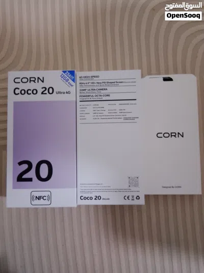 Coco Corn 20Ultra للبيع وليس للبدل 4