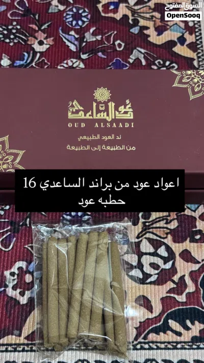 باقه متنوعه ادخل وشوف صفقه ممتازه 2