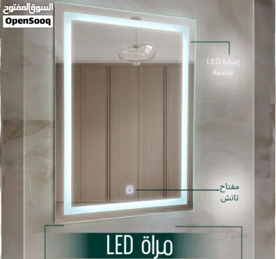 مراية أضوية LED للبيع 4