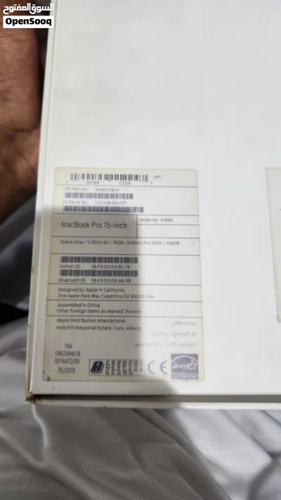 ماك بوك برو 2019 7i 3