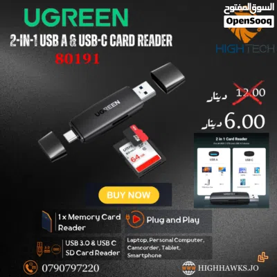 UGREEN USB C TO SD CARD READER 3 IN 1 MICRO SD MEMORY CARD READER ADAPTER-ادابتر. 2