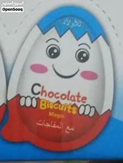 كبسولات تغليف ألعاب. وهدايا ومفاجأت البيض 4