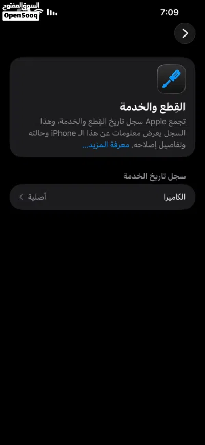 ايفون 13 برو ماكس زيتوني ذاكره 521 2