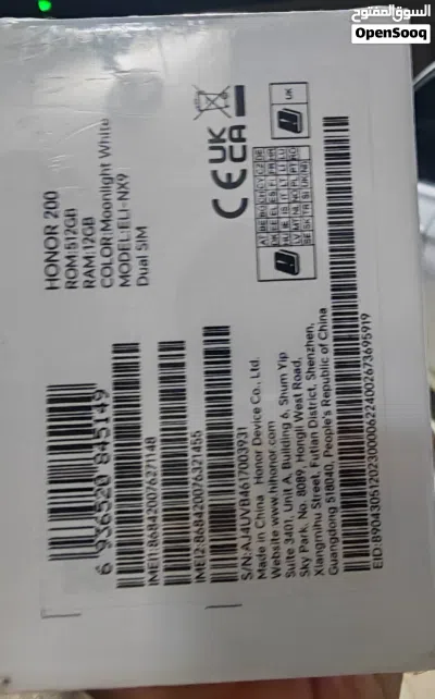 HONOR 200 ROM/512GB RAM/12GB COLOR/Moonlight White اللون الأبيض هونور 200 2