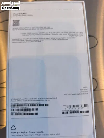 iPhone 17 pro max 512gb 2