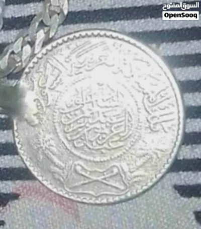 ريال سعودي من عهد الملك عبدالعزيز 2
