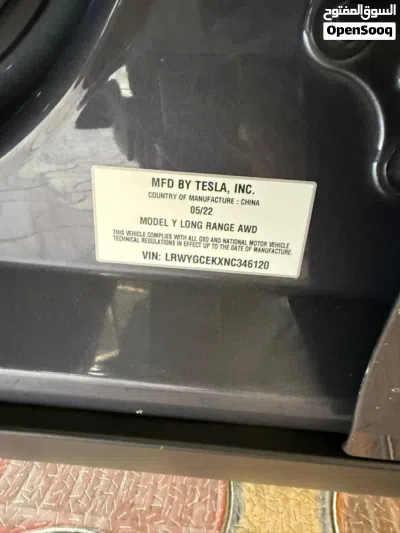 Tesla Model Y Long Range 2