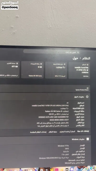بي سي للبيع قابل التفاوض 2