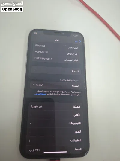 أيفون x للبيع 256 GB 4