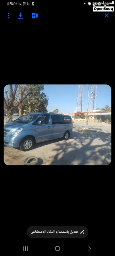 هيونداي H1 Standard 3