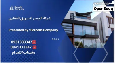 ارض سكنية 340م للبيع في النوفلين شارع التنظيف قرب مسجد ايوكميشة 3