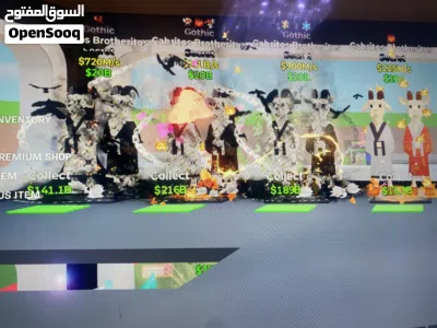حيونات ماب السرقة للبيع 3
