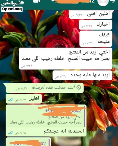 undefined 2