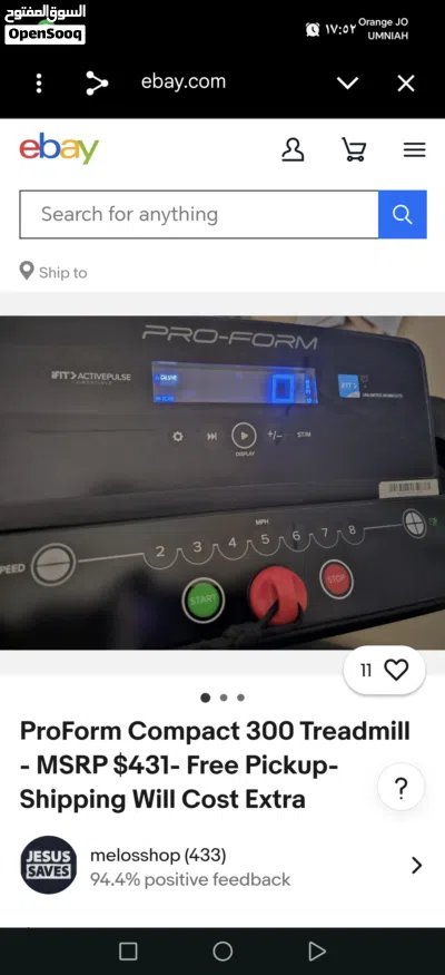 Electric treadmill ( pro Form جهاز امريكي مشي كهربائي). 3