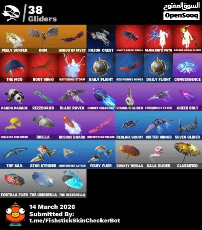 حساب فورت نايت للبيع سكنات مارفل + أدوات كثيرة 2