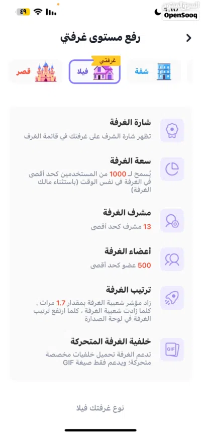 حساب توب توب ب 16 4
