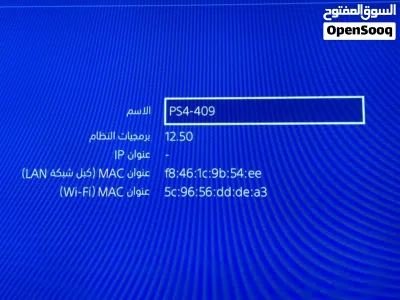 بلي4 سلم مهكر 4