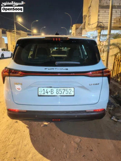 فورثينج فرايداي 3