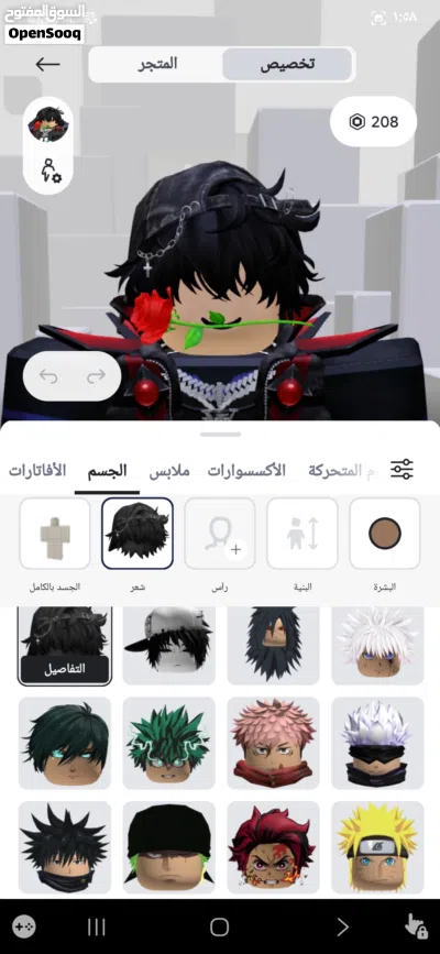 حساب روبلكس للبيع مطلوب بيو 300 3
