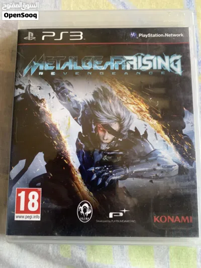 اشرطة PlayStation 3 للبيع 2